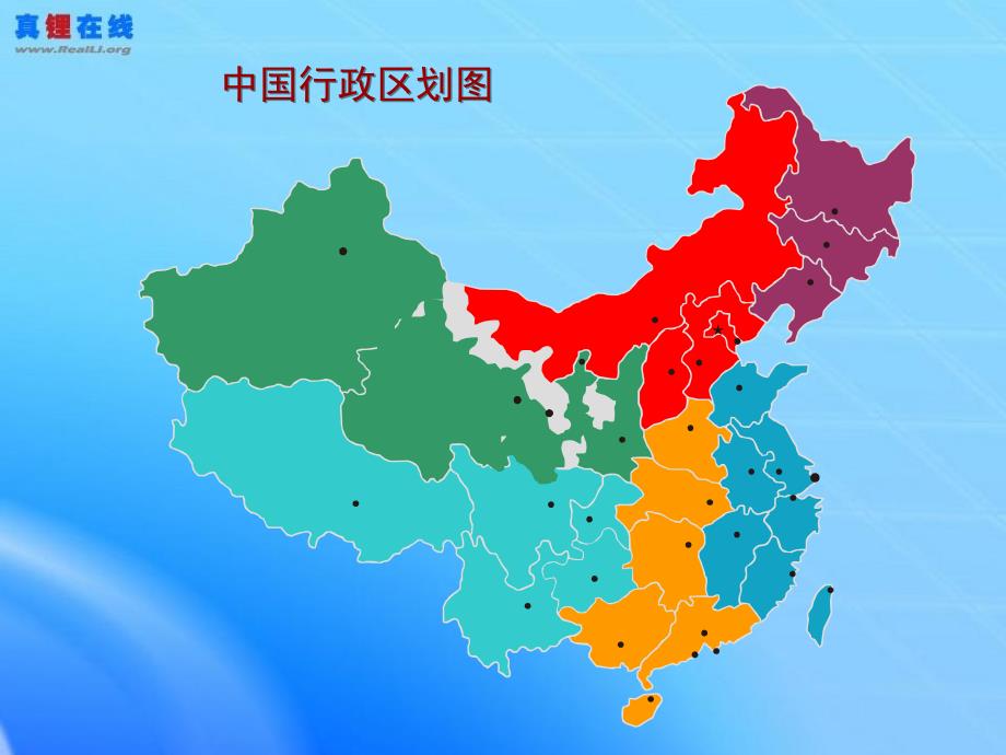 中国各省份矢量地图和世界地_第2页