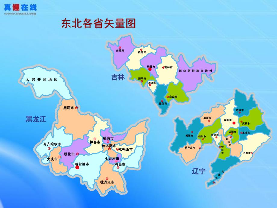 中国各省份矢量地图和世界地_第4页