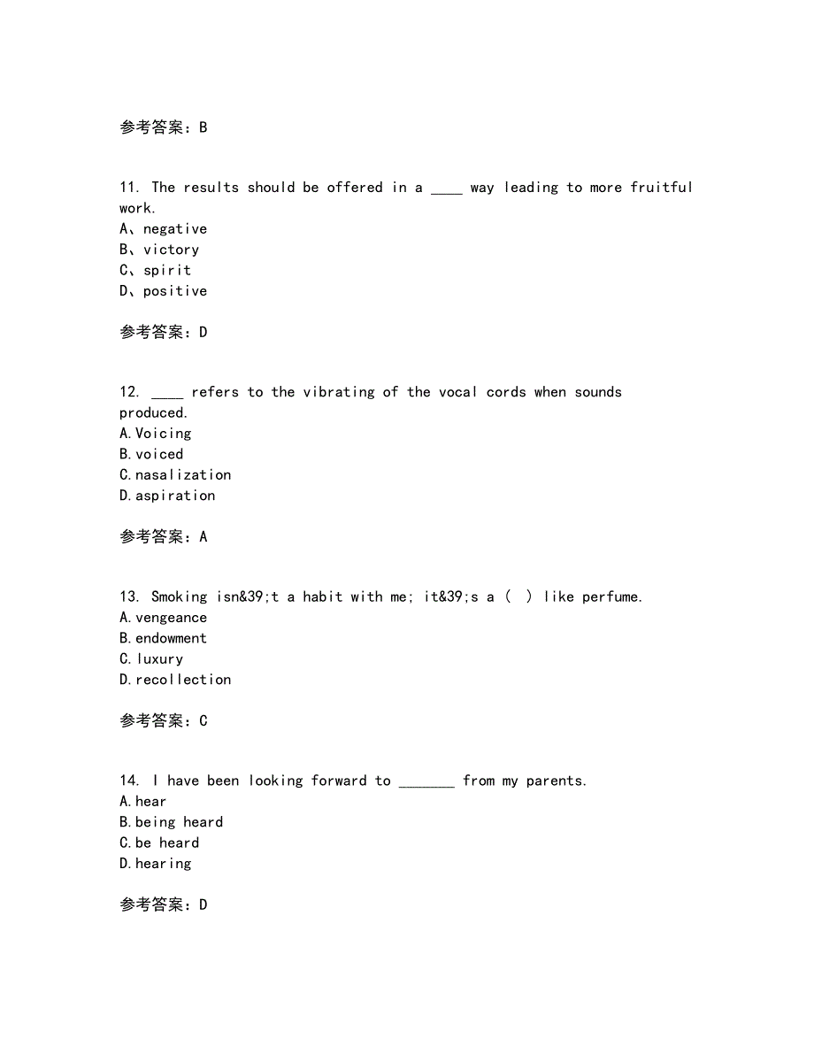 天津大学21秋《大学英语》复习考核试题库答案参考套卷33_第3页