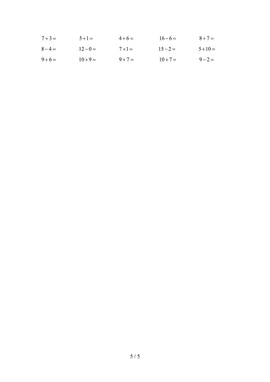 一年级数学下册计算题专项课间习题_第5页