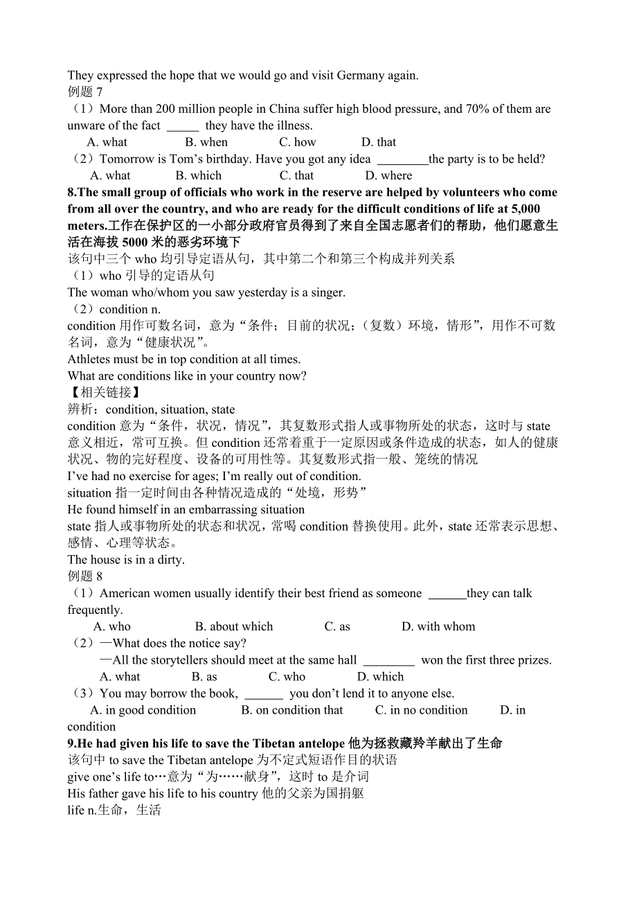 外研版高中英语必修五Module6AnimalsinDanger课件_第4页