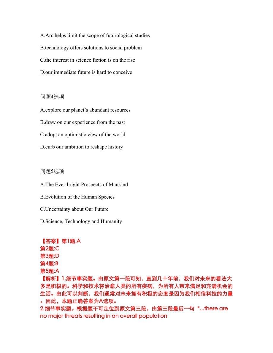 2022年考博英语-广东工业大学考试题库及全真模拟冲刺卷（含答案带详解）套卷72_第5页