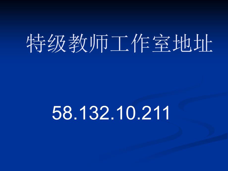 小学四年级数学人教版数学四年级上册_第2页