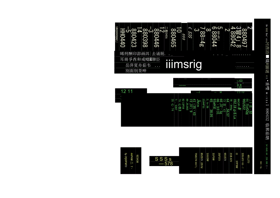 通达信板块指数不显示解决办法_第4页