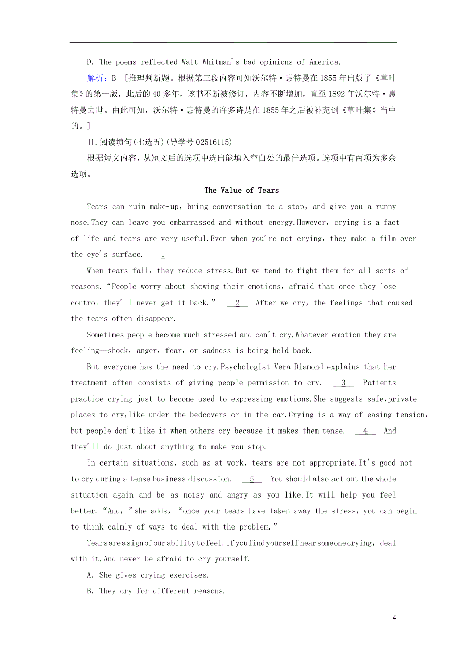 2019届高三英语一轮复习 基础必备 Unit 3 The Million Pound Bank Note课时作业 新人教版必修3_第4页