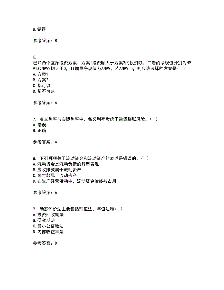 北京理工大学21秋《工程经济学》在线作业一答案参考77_第2页