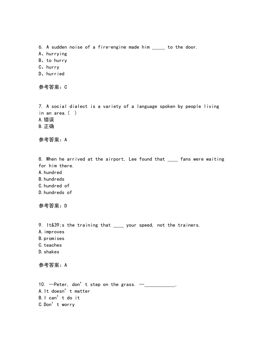 天津大学21春《大学英语》在线作业一满分答案20_第2页