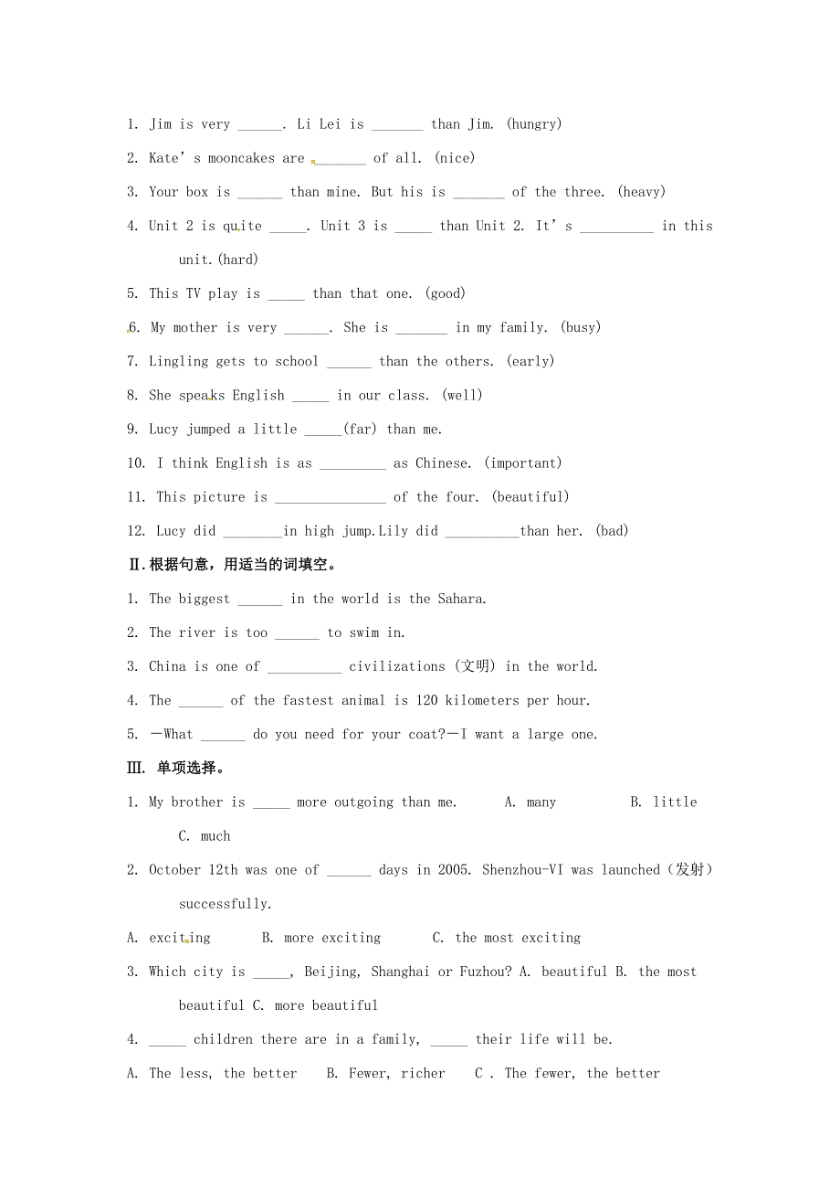 2020西安市八年级英语下册 Unit 7 What’s the highest mountain in the world Period 3导学案人教新目标版_第4页