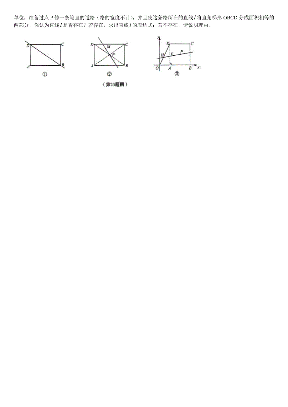 一元二次方程及应用(可用)（教育精品）_第4页