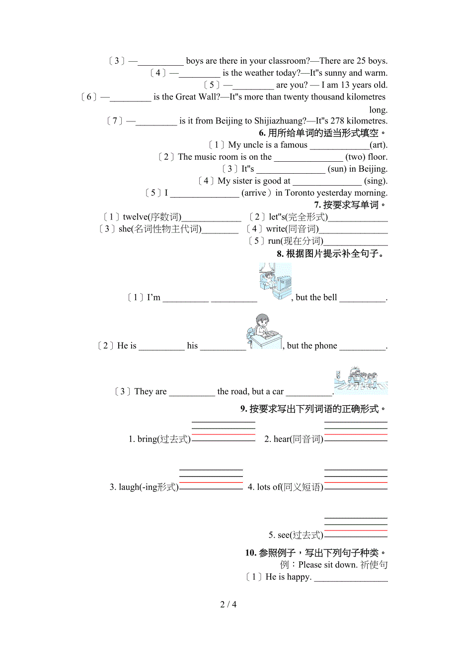 新概念六年级下学期英语语法填空名校专项习题_第2页