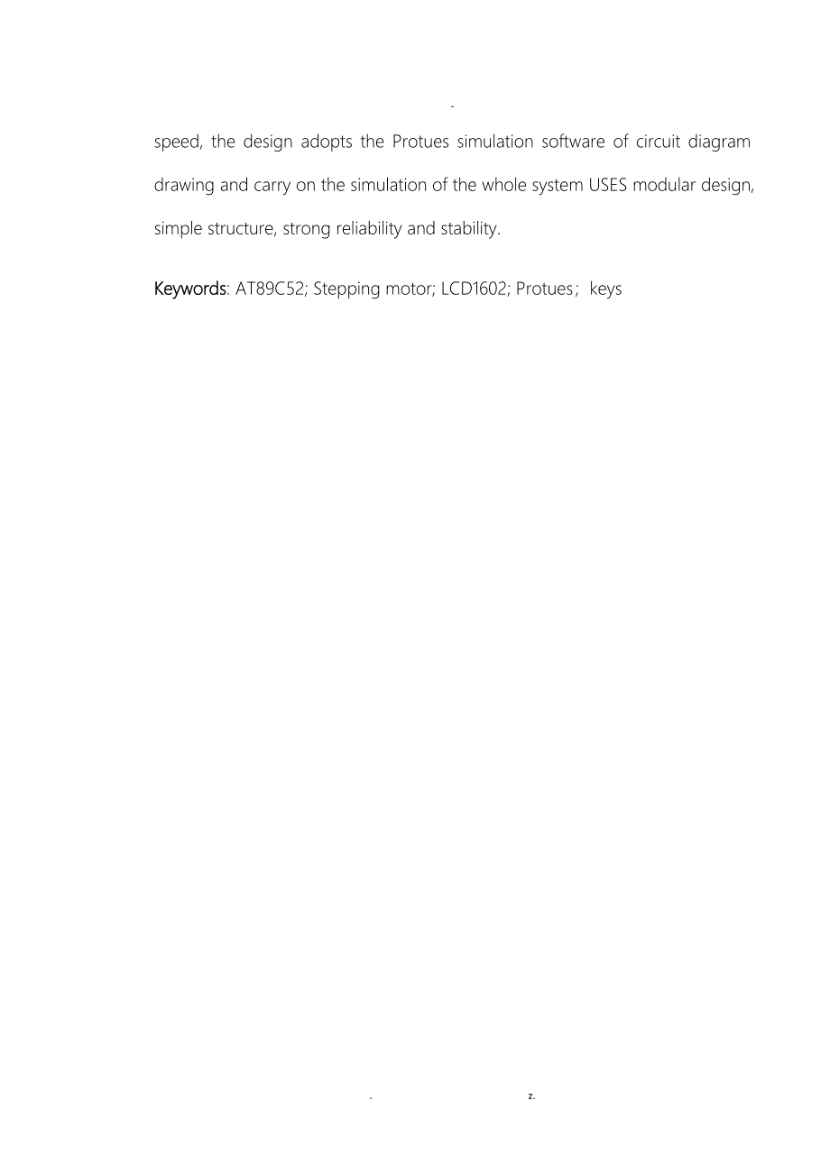 基于Proteus的步进电机控制系统设计_第2页