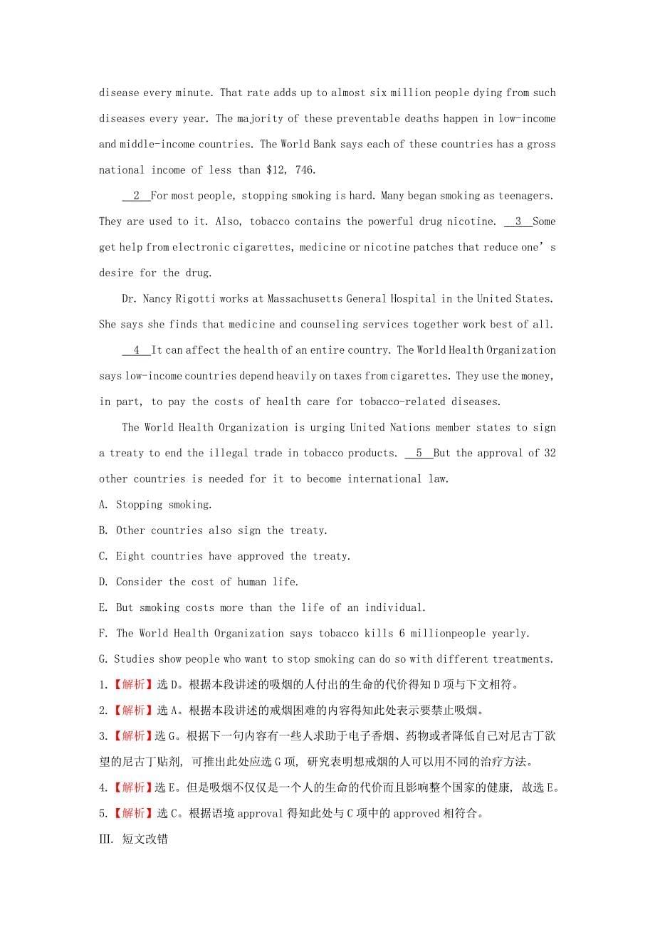 高考英语一轮复习Module2TheRenaissanceTrafficJam课时作业提升练外研版_第5页