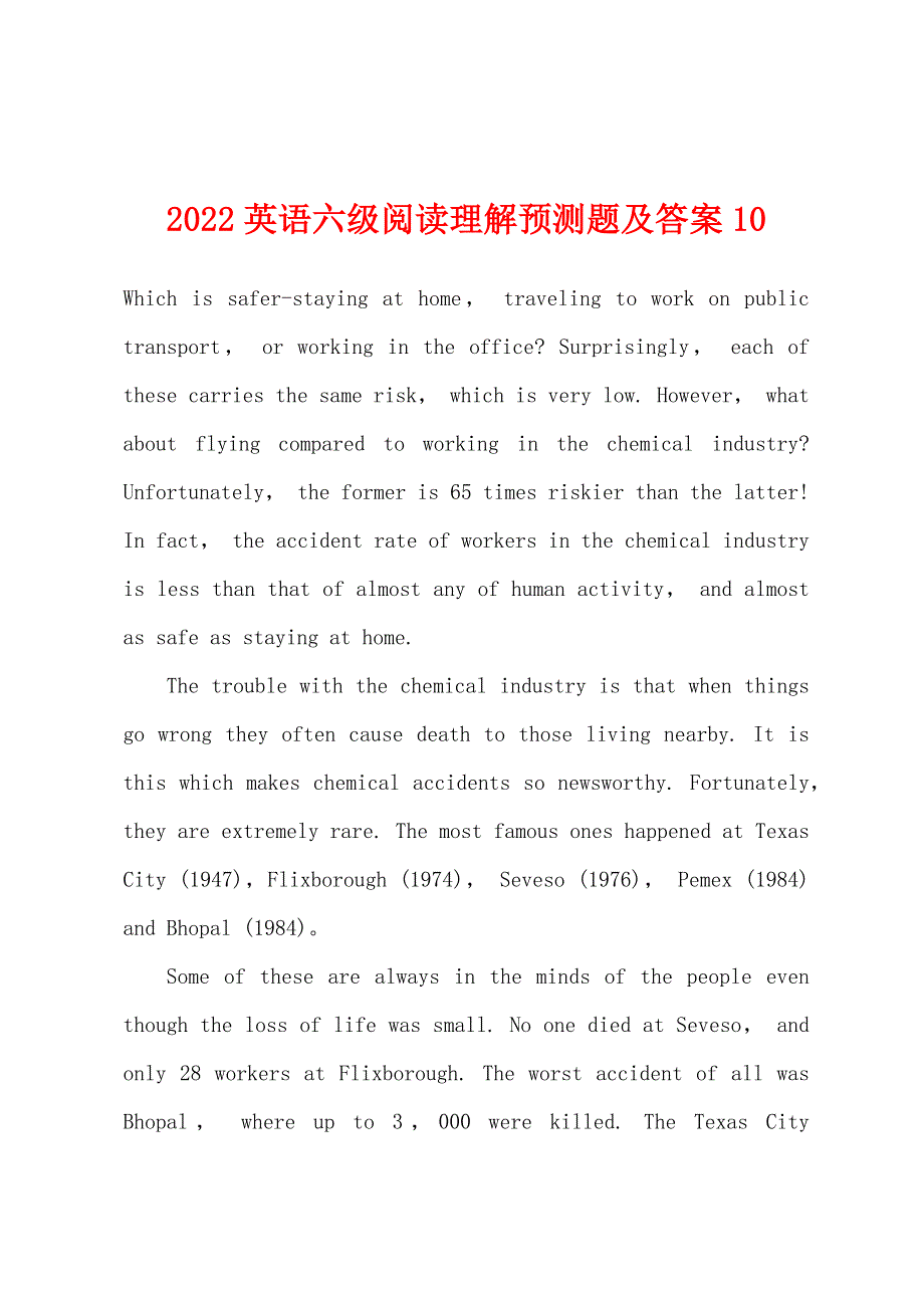 2022年英语六级阅读理解预测题及答案10.docx_第1页