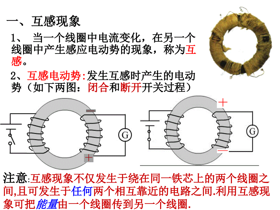 钦州市一中学_第3页