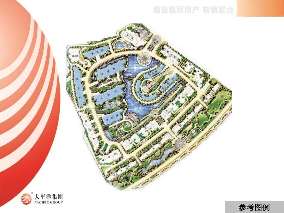 万住宅项目建筑设计与规划建议_第4页