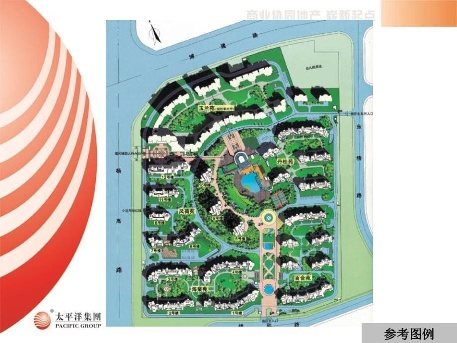 万住宅项目建筑设计与规划建议_第5页