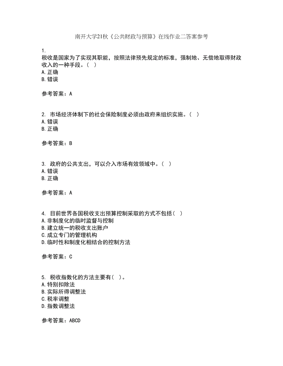 南开大学21秋《公共财政与预算》在线作业二答案参考24_第1页