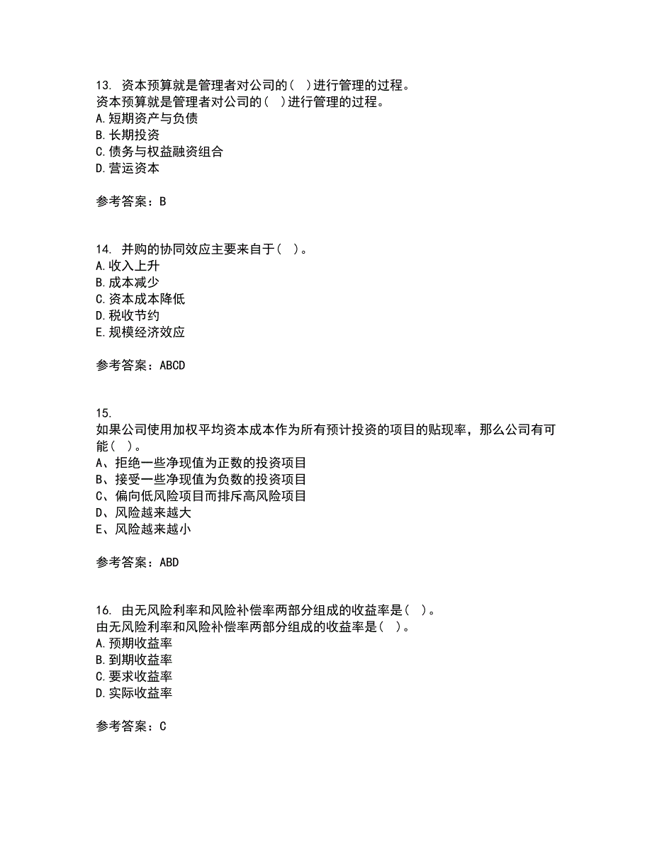 东北财经大学21秋《公司金融》在线作业一答案参考8_第4页