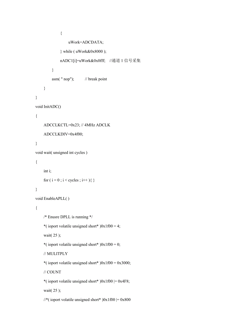 基于CCS和ICETEK5509实验箱FFT算法的C语言实现与验证_第5页