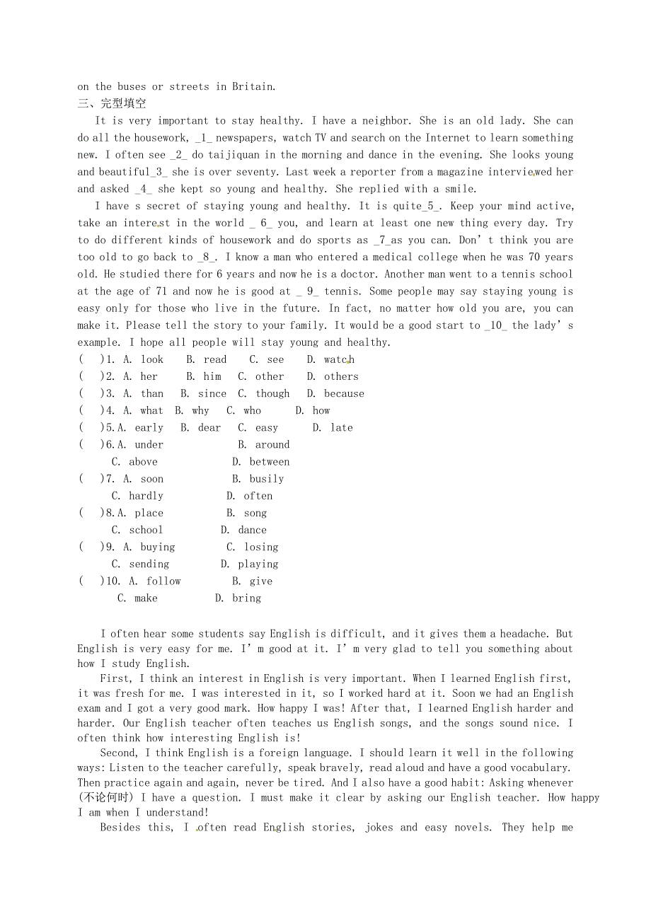 浙江省绍兴县杨汛桥镇中学九年级英语全册Unit1Howcanwebecomegoodlearners纠错题无答案新版人教新目标版_第2页