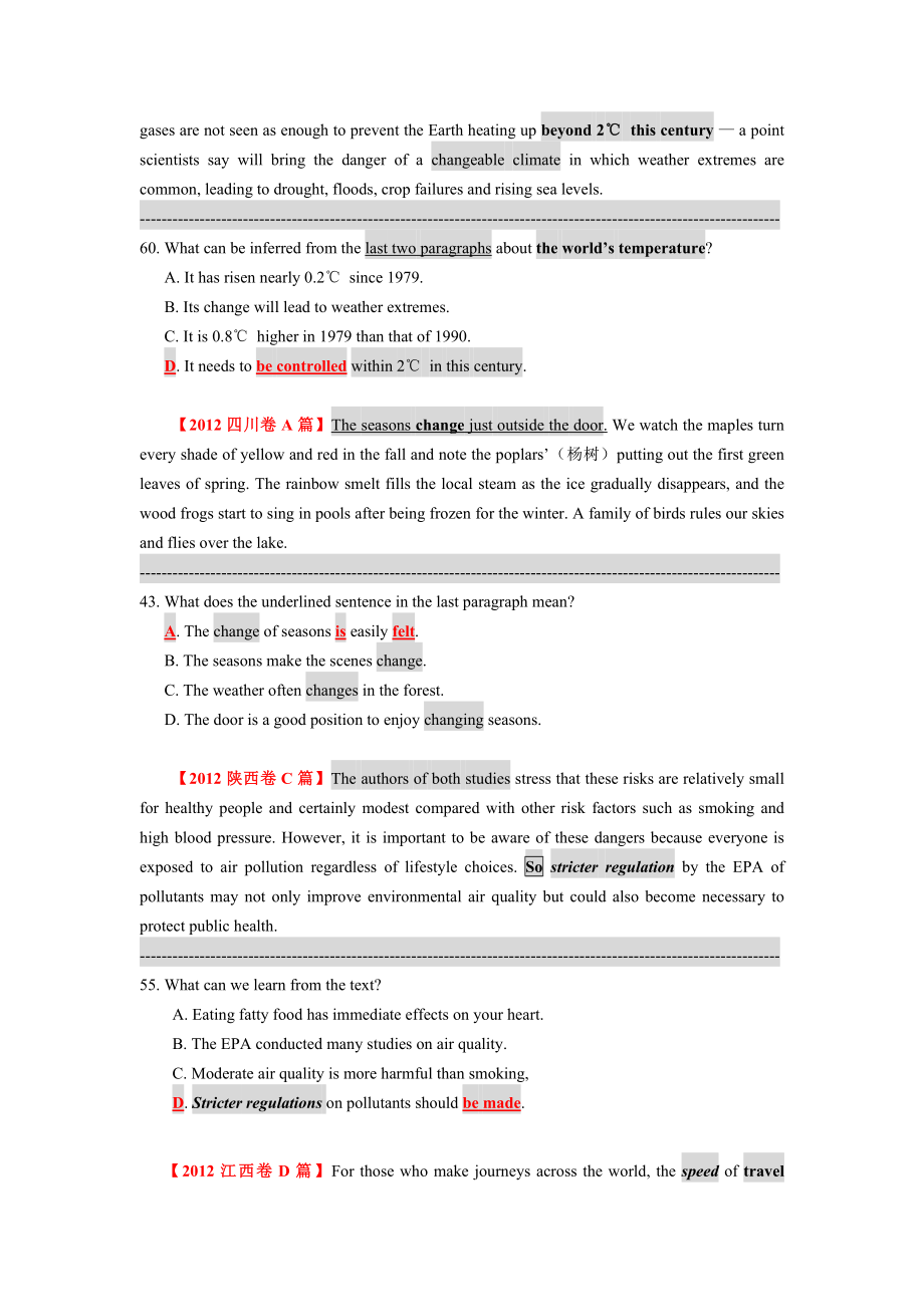 2014高考英语阅读高分密码.doc_第3页