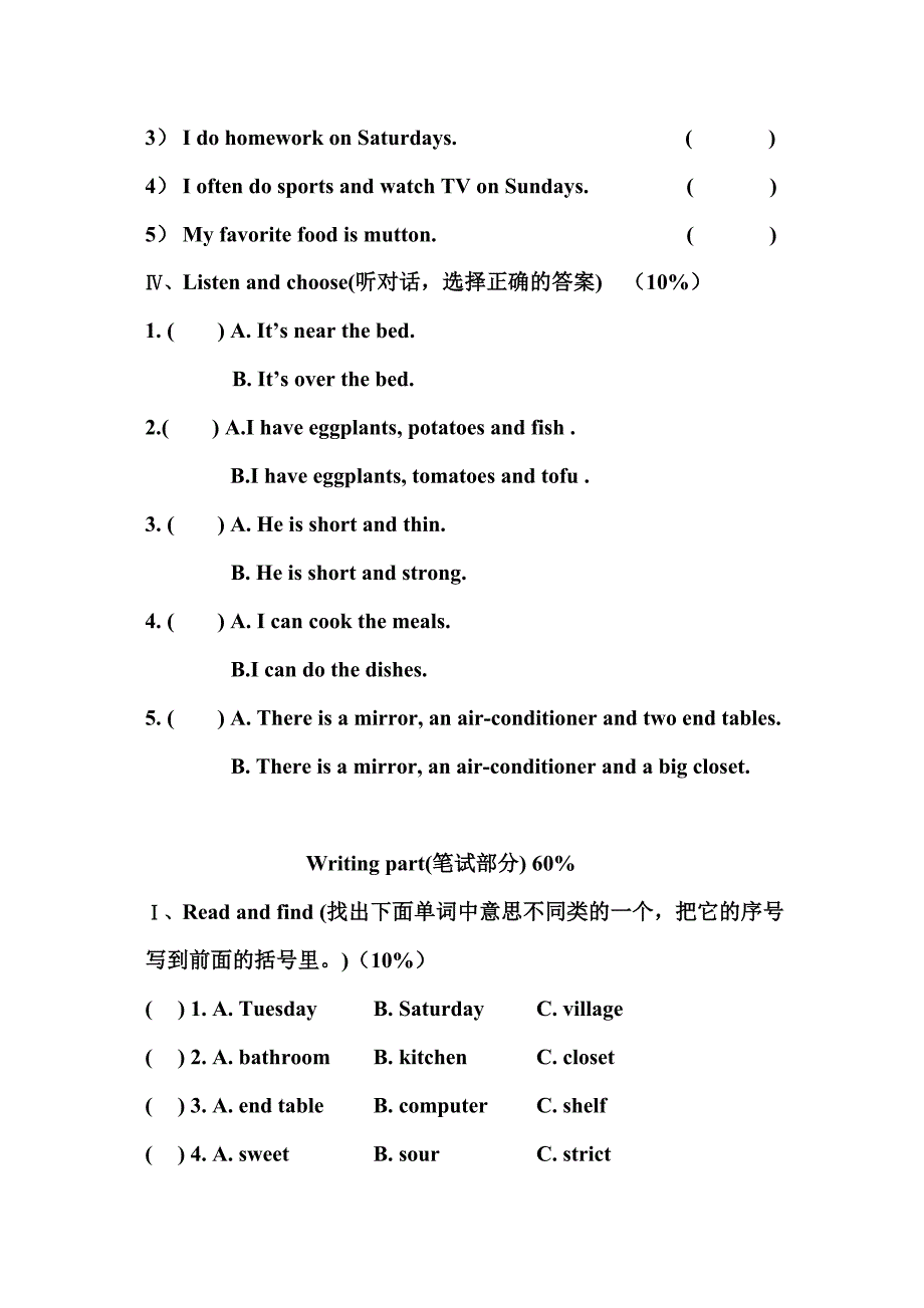 PEP小学英语五年级上册期末检测试卷.doc_第2页