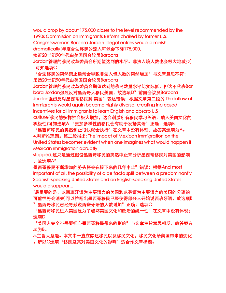 2022年考博英语-东北师范大学考试内容及全真模拟冲刺卷（附带答案与详解）第70期_第4页