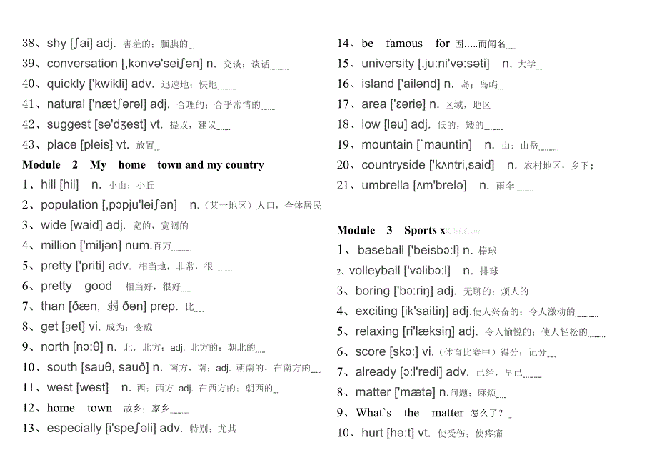 2014年新外研版八年级英语上册单词表(带音标).doc_第2页