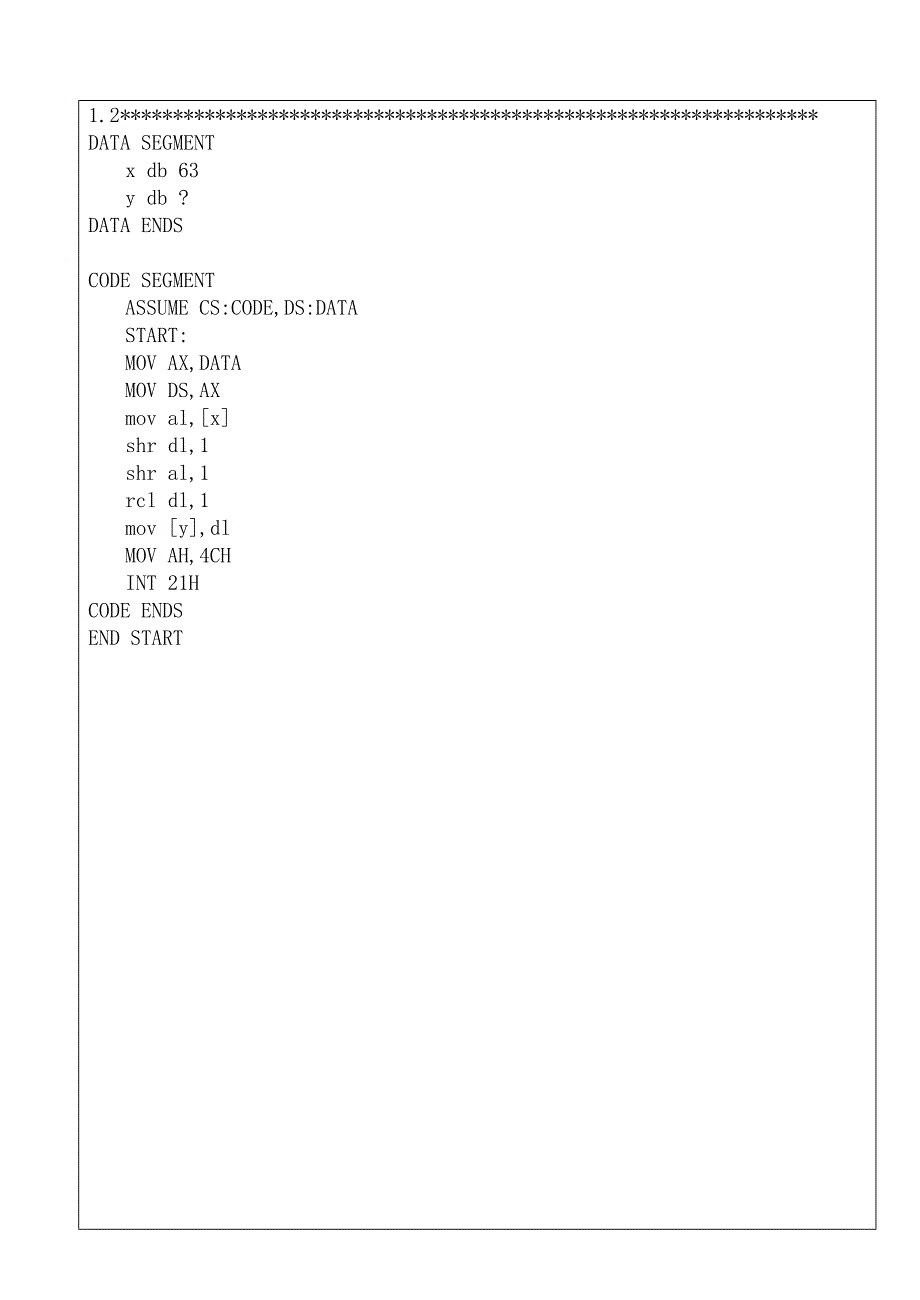 汇编语言程序设计实验一_第3页