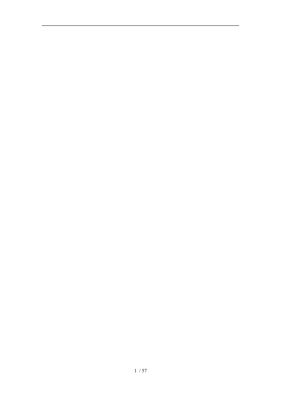 宝钢管理岗位人员满意度与离职相关性分析报告_第1页