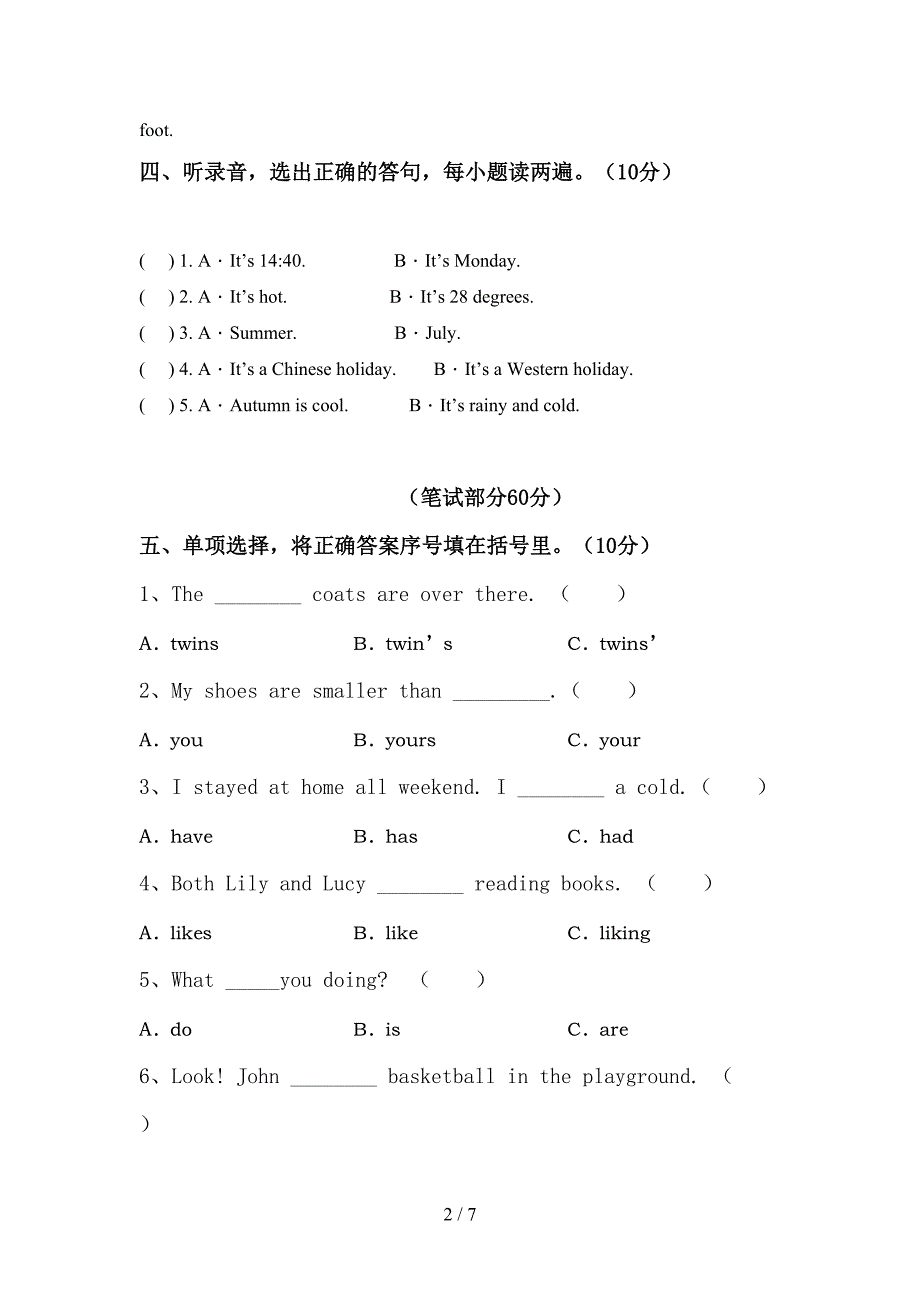 pep人教版六年级英语上册期中测试卷(一套).doc_第2页