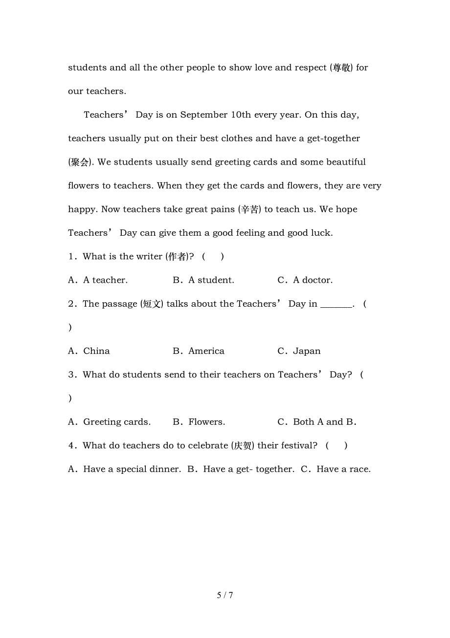 pep人教版六年级英语上册期中测试卷(一套).doc_第5页