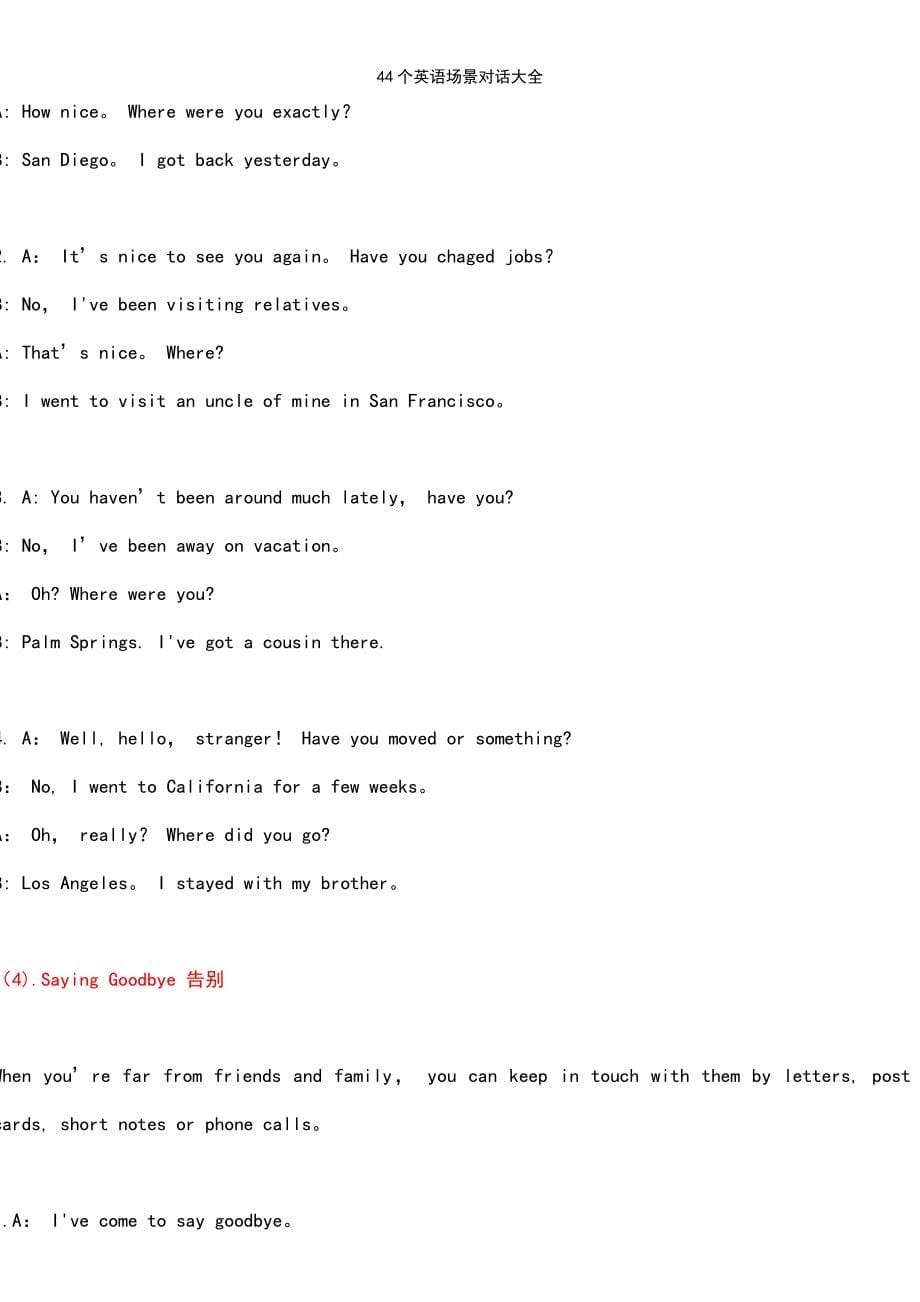 (2021年整理)44个英语场景对话大全_第5页