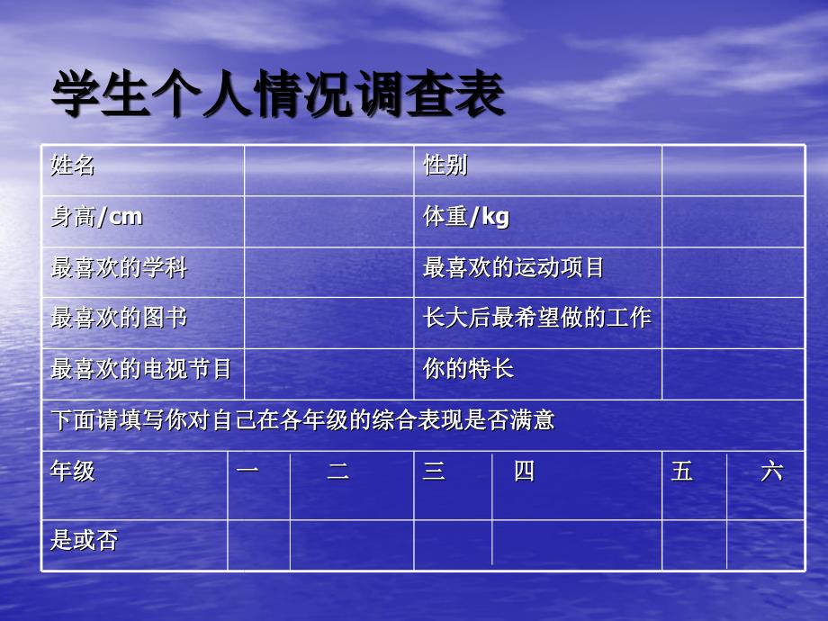 《统计与可能性PPT》_第4页