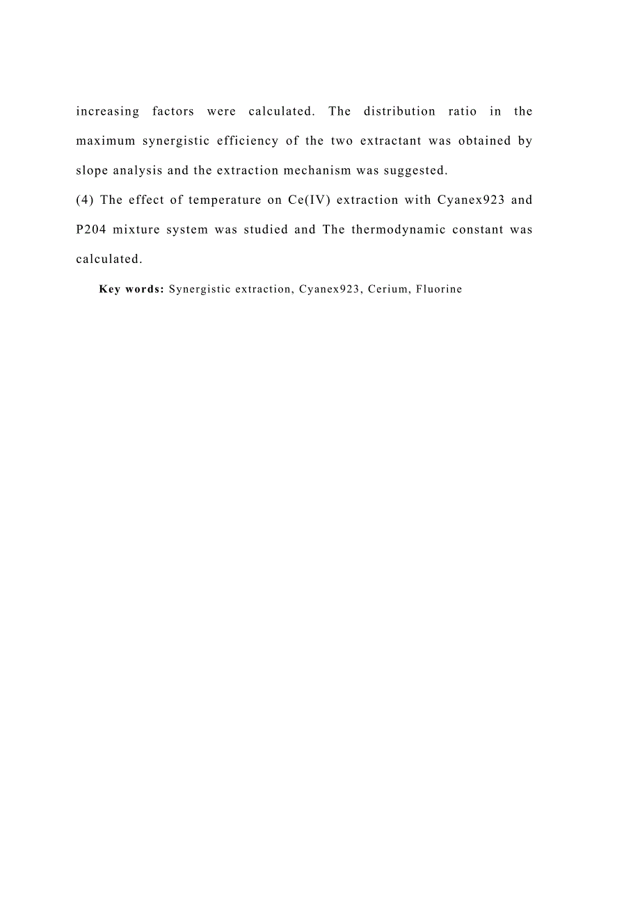 毕业设计论文Cyanex923与酸性膦酸萃取剂协同萃取CeF性能研究_第3页