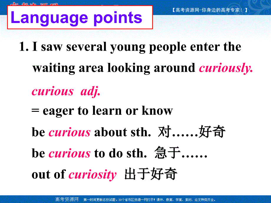 Bodylanguage课件Vocabulary新人教版必修4_第2页