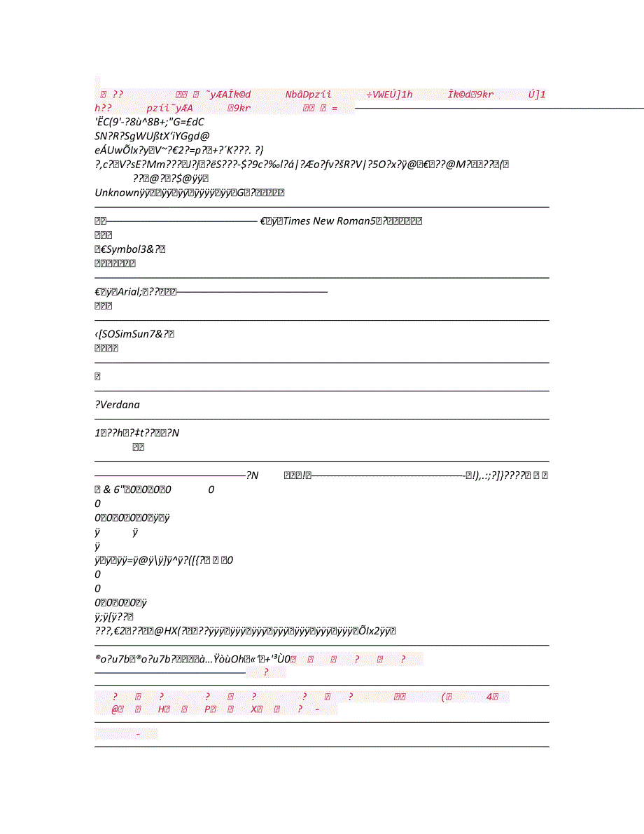 文娟：用所给词适当形式填空.doc_第4页