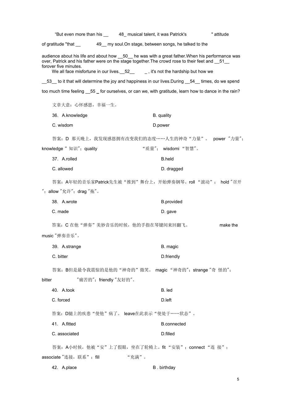 【走向高考】2014高三英语一轮总复习Units3～5质量过关检测新人教版必修2_第5页