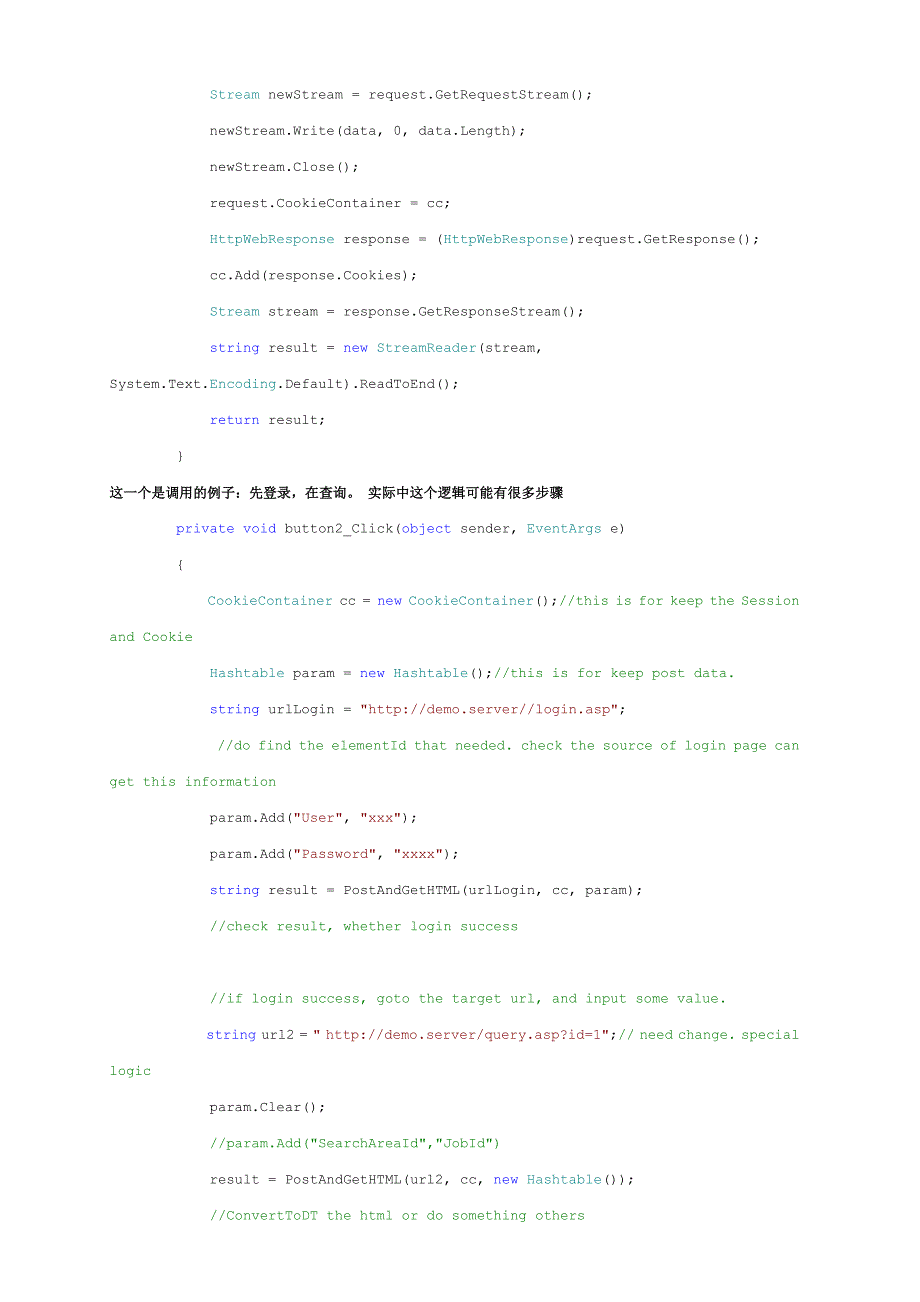 模拟用户登录保存登录状态抓取数据.doc_第2页