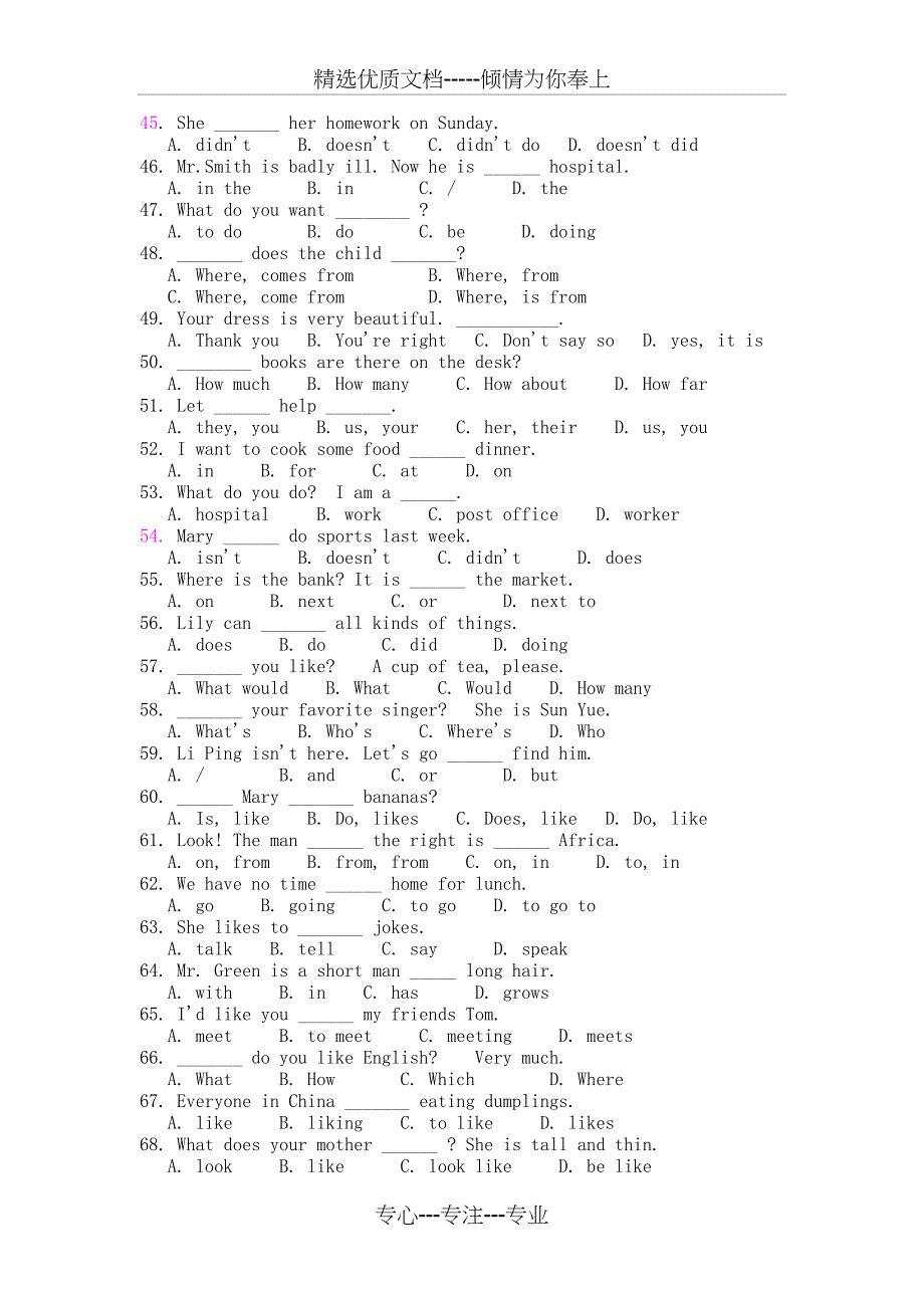 人教版七年级英语下册单项选择测试题(共6页)_第3页