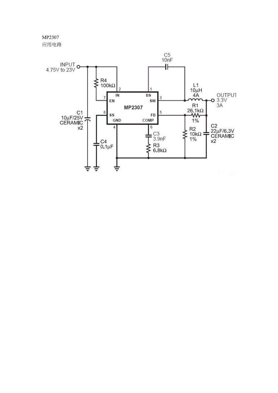 MP2307中文资料_第2页