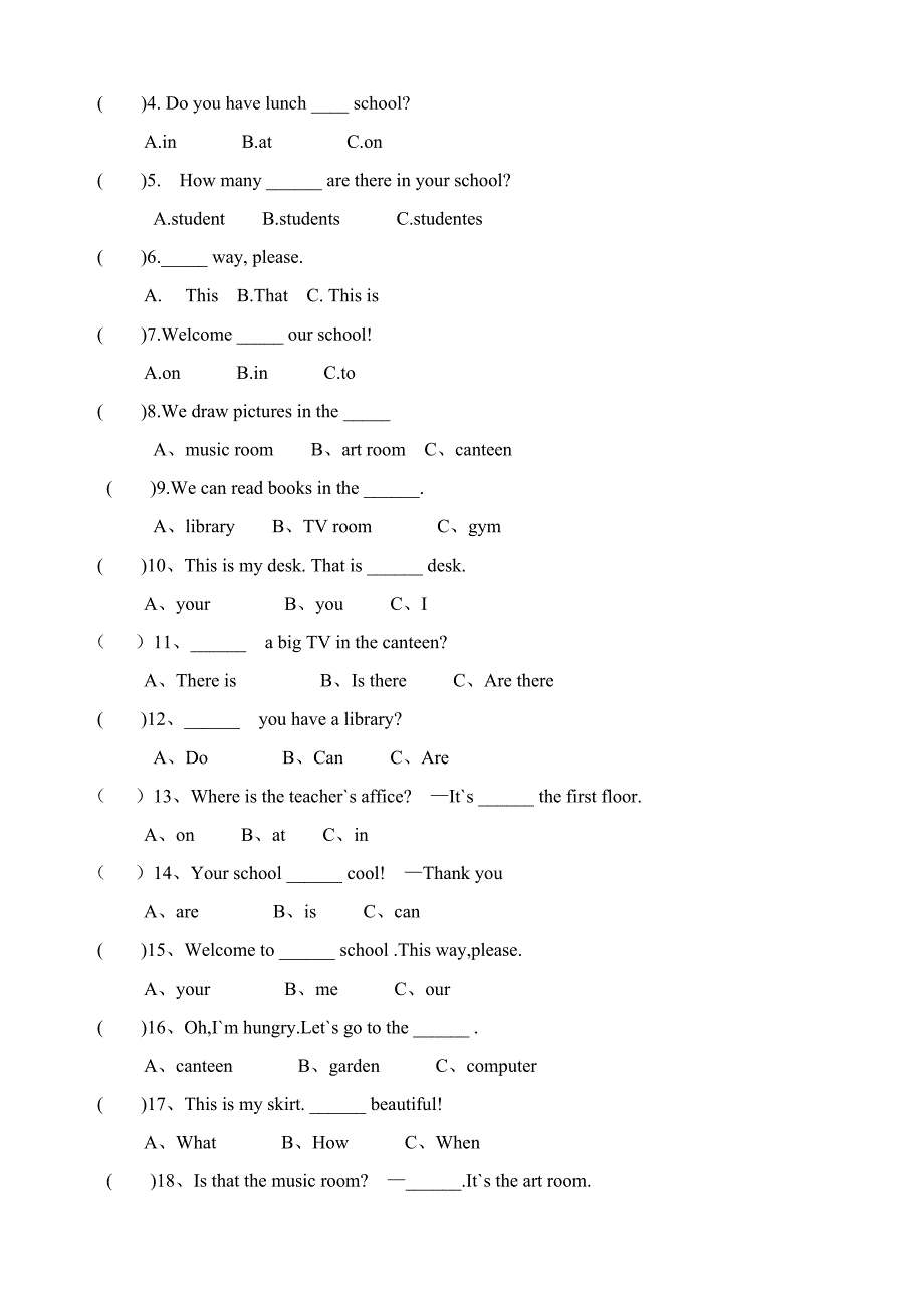 (完整版)新人教版英语四年级下册第一单元测试题_第2页