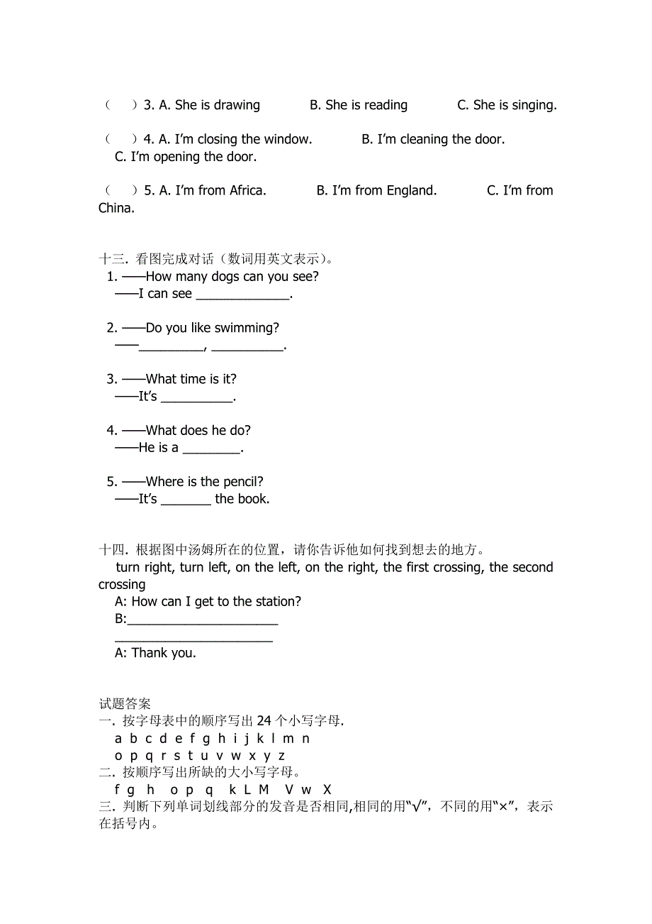 毕业综合练习题2-PEP版小学英语六年级下册_第4页