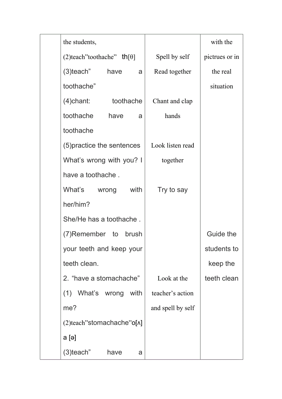 人教精通英语五年级下册_第4页