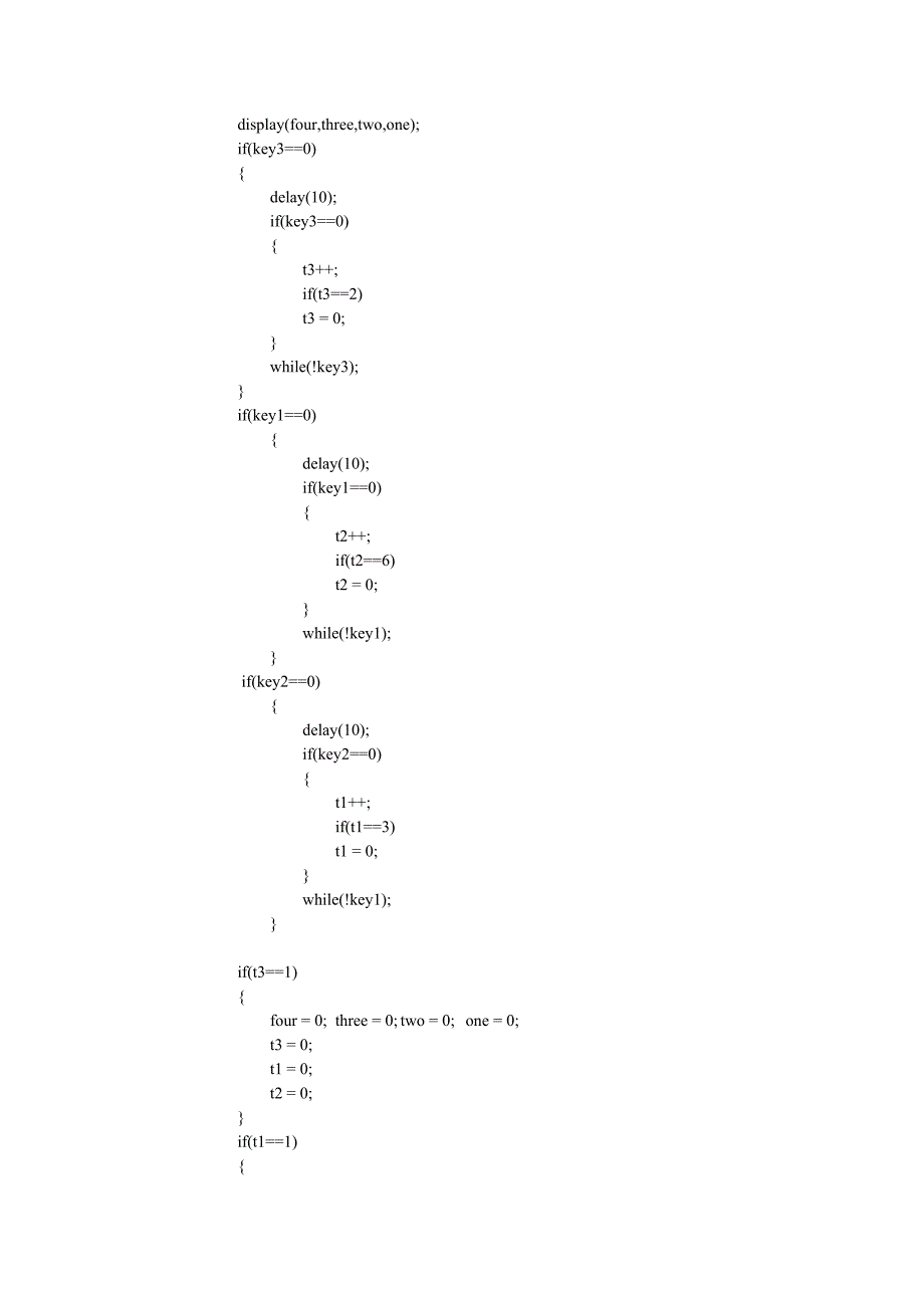 单片机闹钟程序.doc_第3页