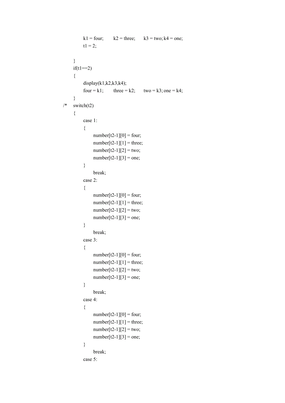 单片机闹钟程序.doc_第4页