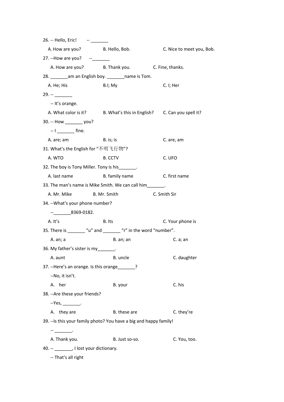 【人教版】七年级上C组联盟期中英语试卷及答案_第3页