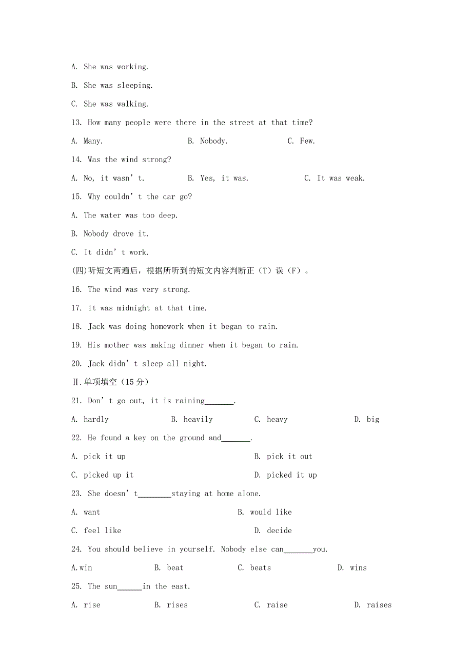 2019-2020年八年级英语下册：Unit-5--What-were-you-doing-when-the-rainstorm-came-单元检测题_第2页