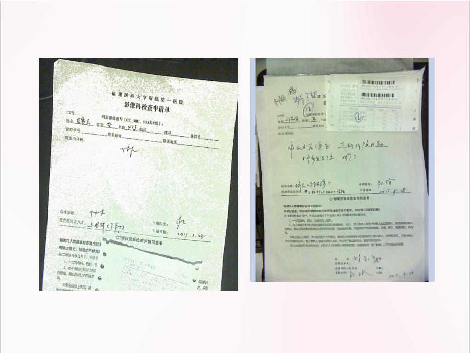 上腹部CT平扫及增强技术医学ppt课件_第4页