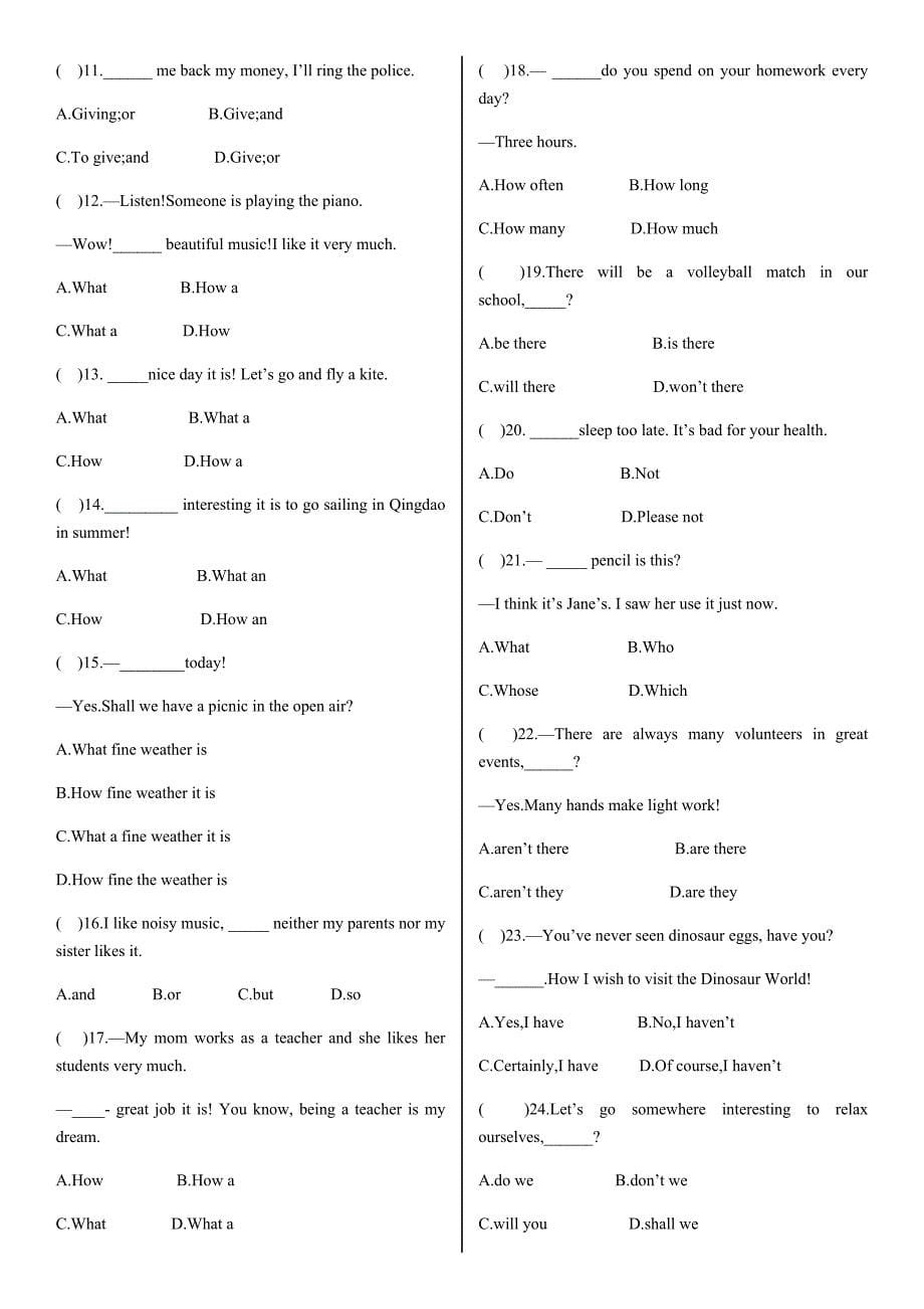 （十一）句子的类型Ⅰ简单句和并列句.docx_第5页